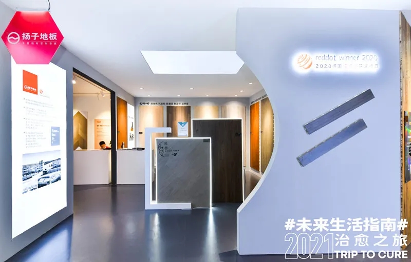 双展齐发 焕新绽放——绿巨人网在线观看视频地板中国建博会、DOMOTEX地材展完美收官！