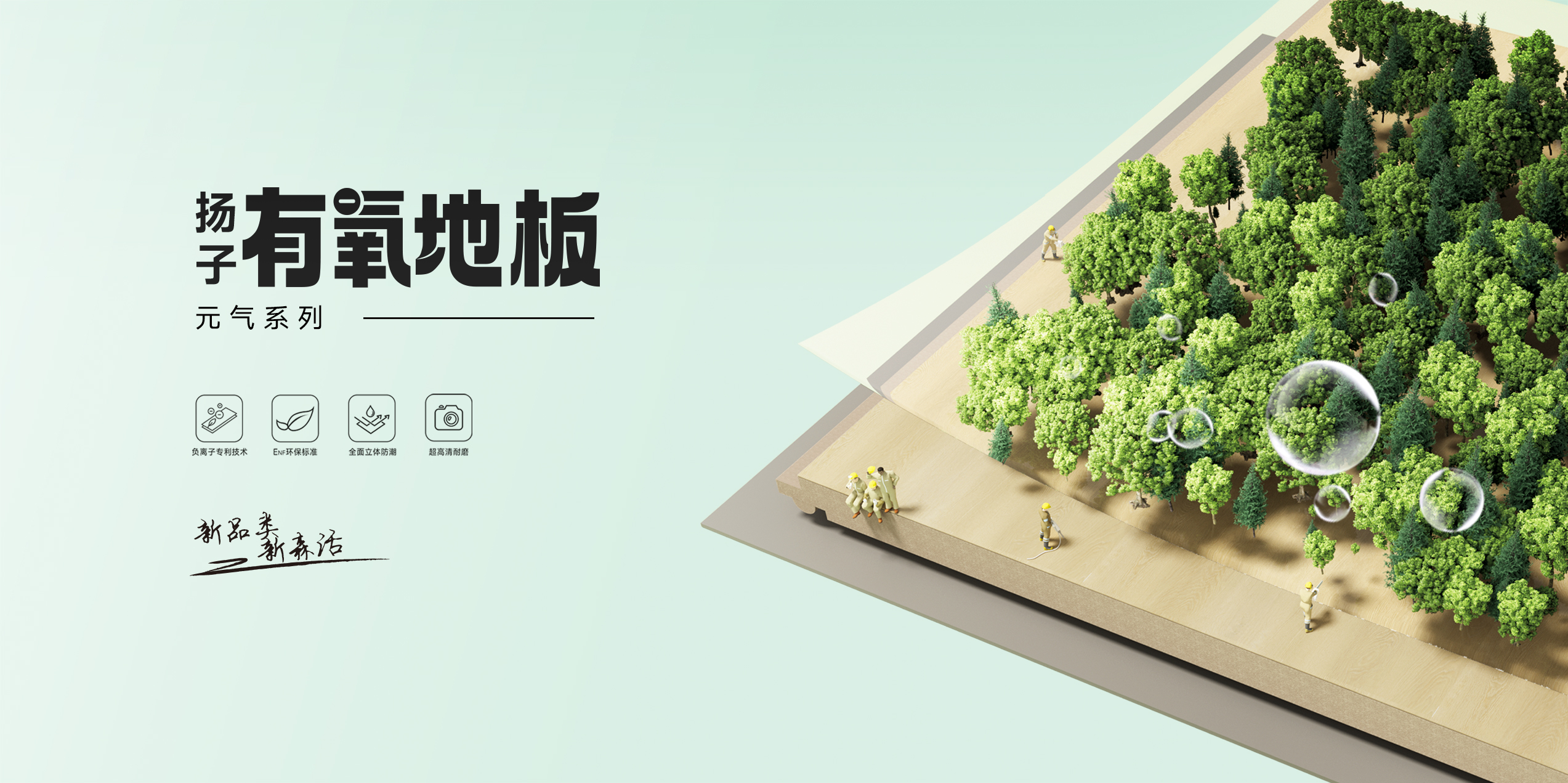 绿巨人网在线观看视频有氧地板